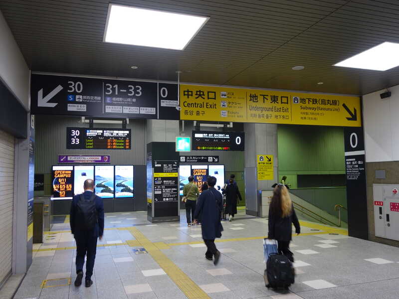 京都駅0番線