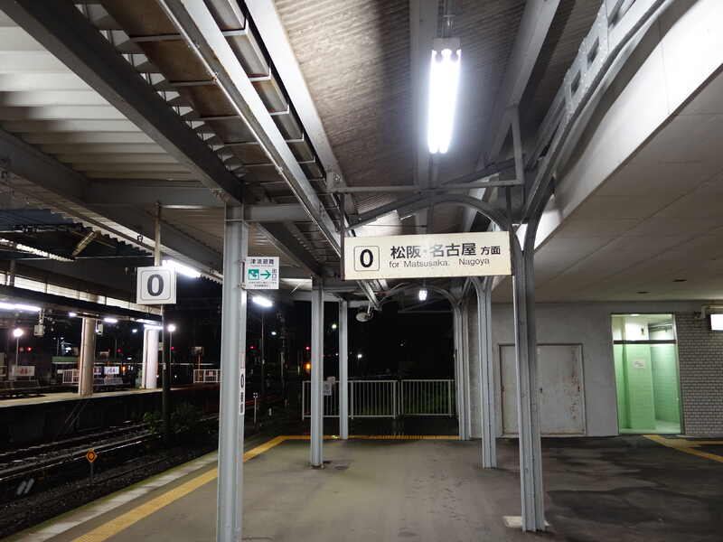 鳥羽駅0番線