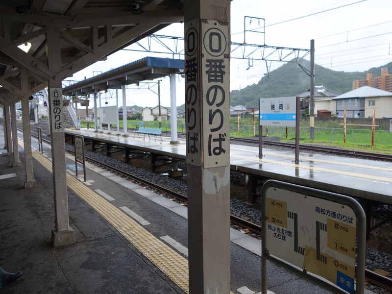 端岡駅0番線