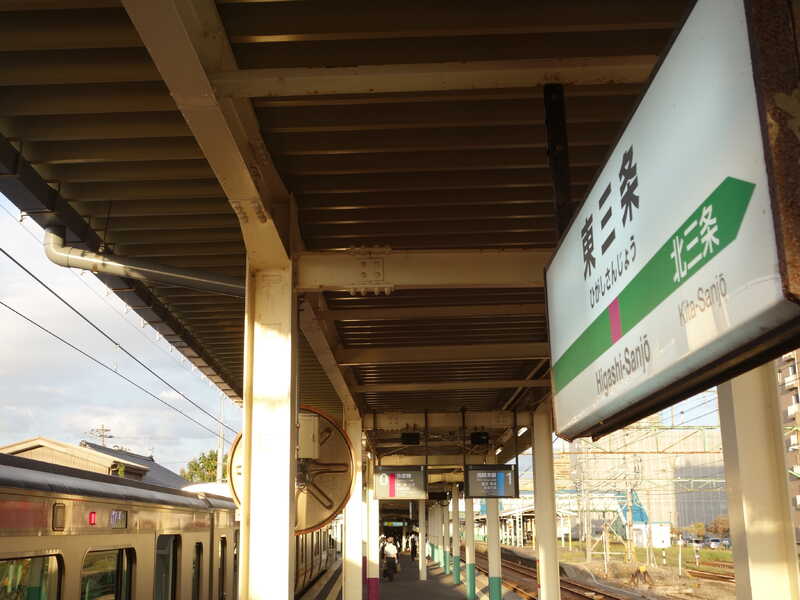 東三条駅0番線